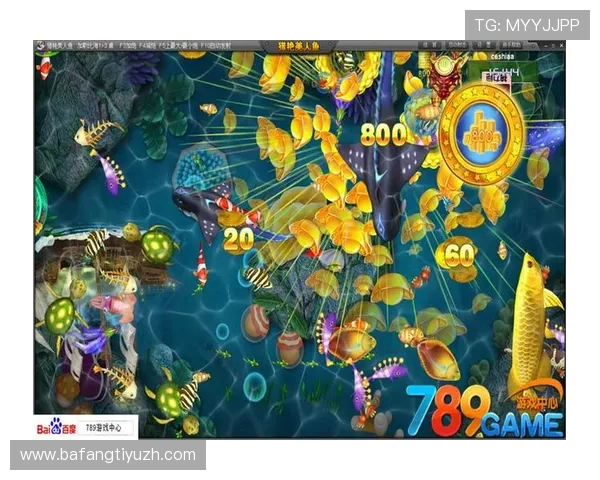 捕鱼达人国际版最新版本上线，丰富多样的捕鱼玩法等你挑战