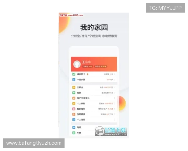 必赢地址登录入口官方平台，提供最安全便捷的登录体验