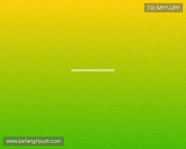 捷克对南非比赛预期进球数分析：比赛走势与可能的得分点解析